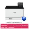 Canon LBP674Cx A4 Color Laser Printer CN Plug (adapter Included)