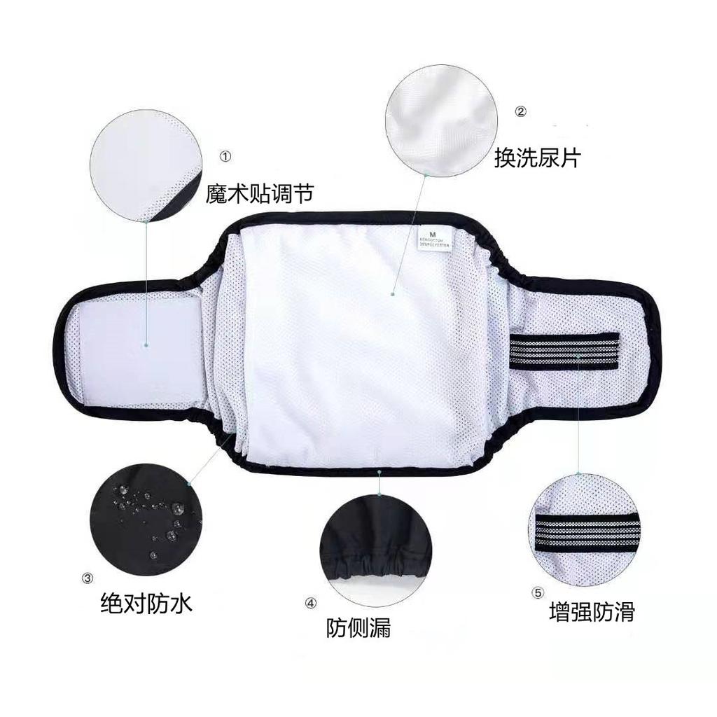 Dog Clothes Physiological Belt Pet Male Dog Courtesy Diaper Three-Layer Absorbent Cotton Puppy Camouflage Breathable Lightweight