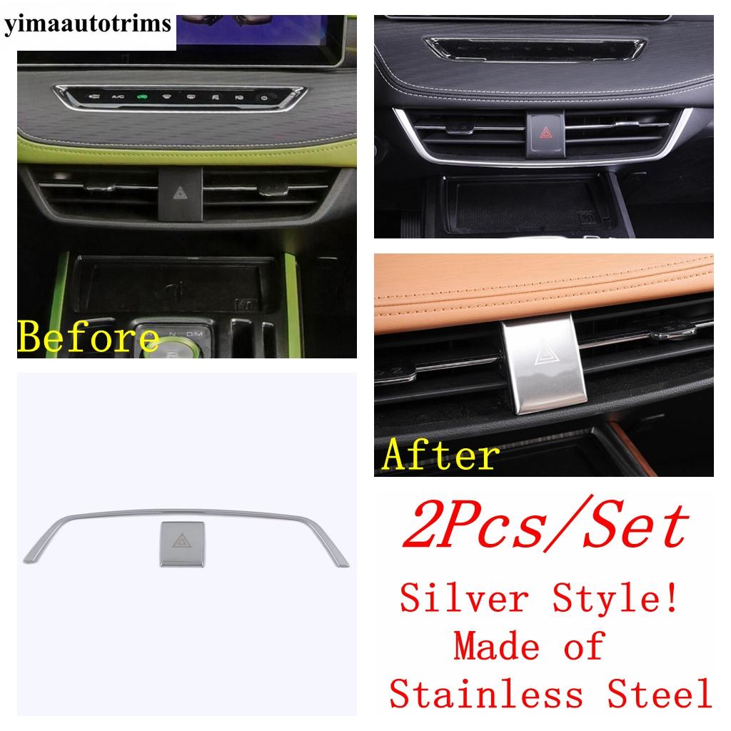Dashboard Panel Strip / Window Glass Lift / Water Cup / GLove Box Start Stop Cover Trim Accessories For Haval Jolion  - 2024
