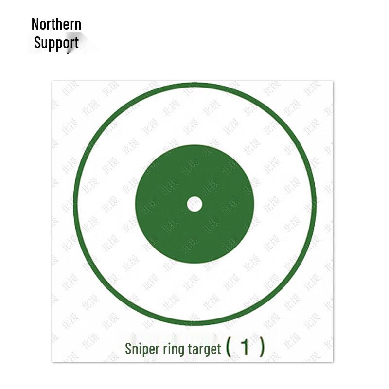 

Beiyuan Shooting Training & Assessment Target Paper