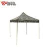 Shousifang Outdoor Telescopic Sunshade Canopy Tent