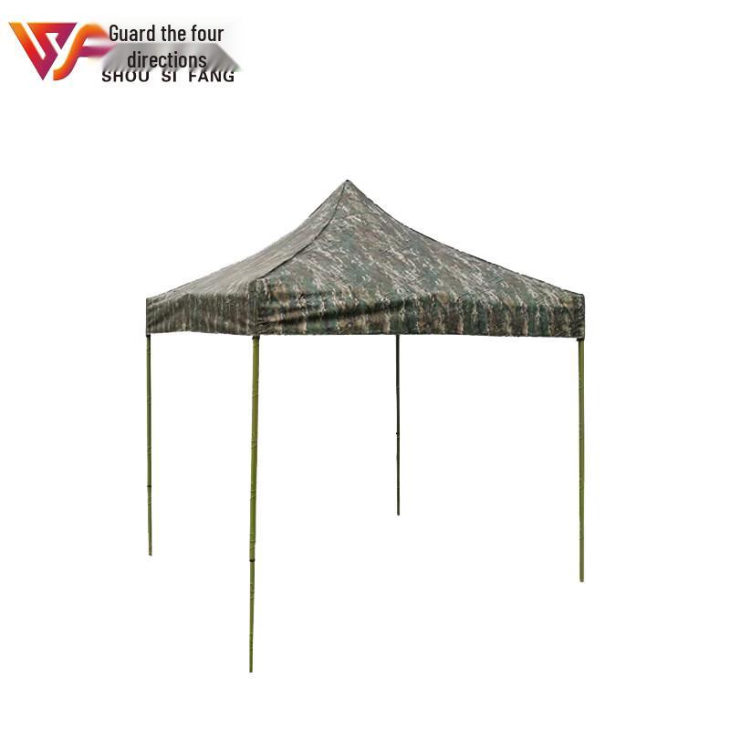 Shousifang Outdoor Telescopic Sunshade Canopy Tent