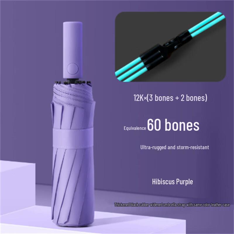 Большой автоматический всепогодный зонт, кожаный чехол, 10 шт.