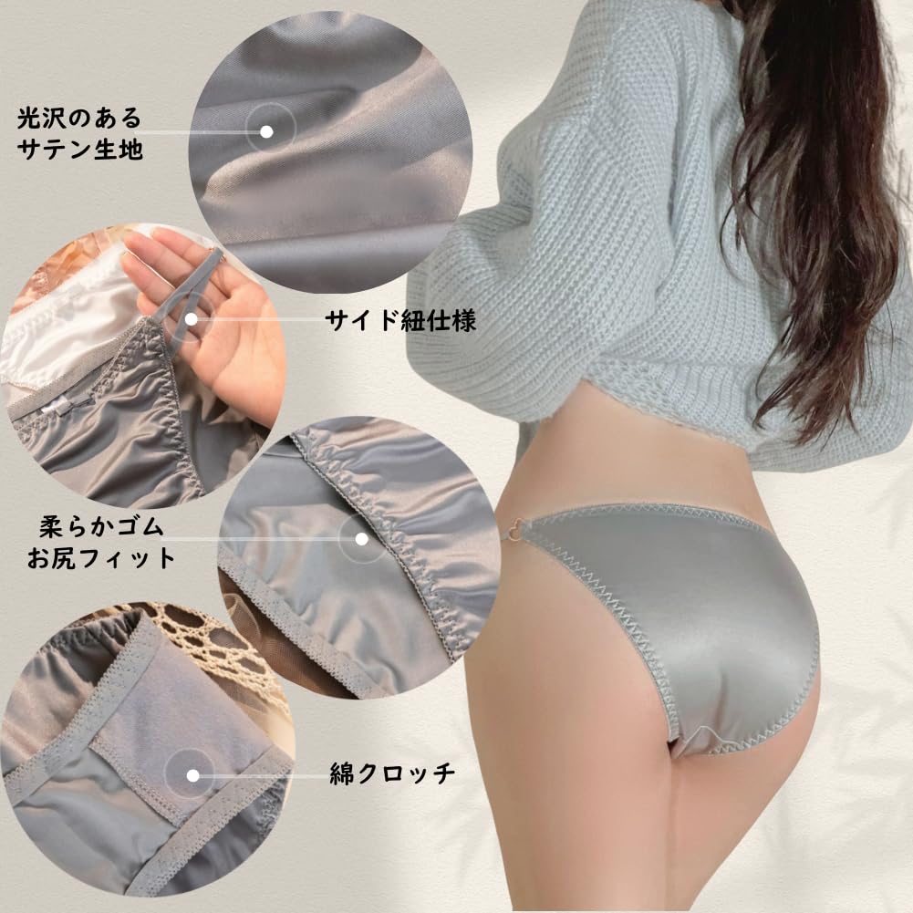 VIVISHOW Satin Shiny Regular Sexy Lucky Women's Full-Back G-String Panties, Non-Digging, Women's Underwear, Bag, 5-Pack (Size M)