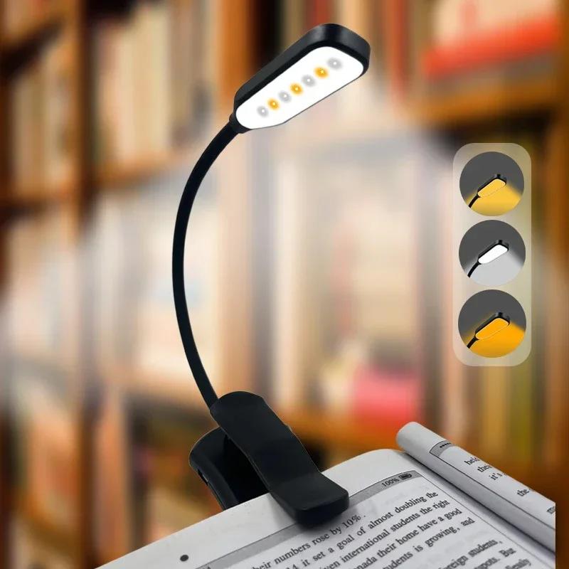 DurableCreative Student Learning Dormitory Book Light Usb Charging Eye Protection Reading Light Portable LED Clip Light