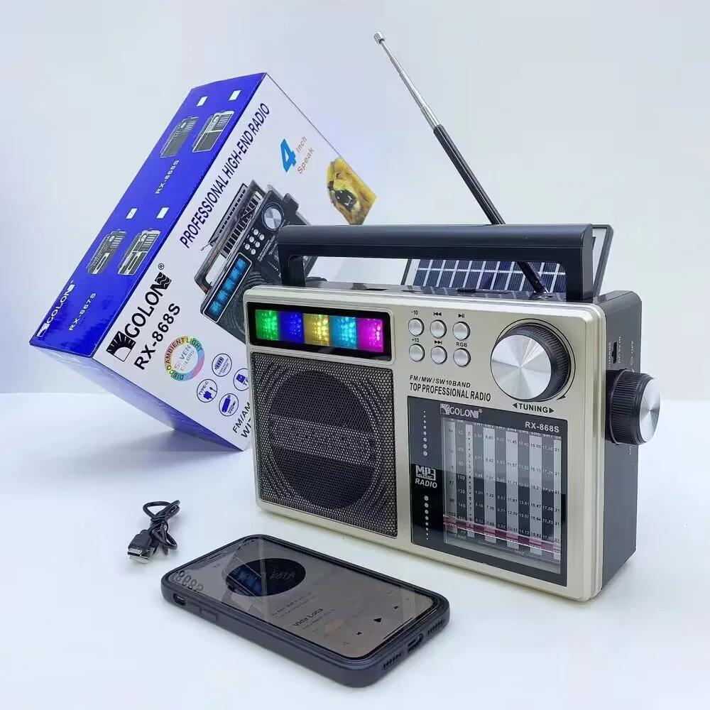 Portable Retro AM/FM/SW Band Radio Receiver Multifunctional Solar Bluetooth Speaker with RGB Light Stereo Sound Audio RX-868S