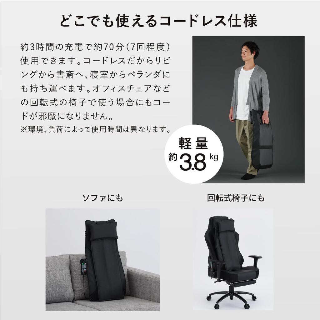 ATEX Lourdes Massajador de Encosto Alto Couro Preto Assento de Massagem Cintura Costas Ombros AX-HP211bk