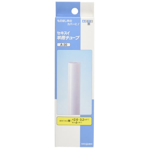 Sekisui Resin Rod Tube, 3cm, Multi-Pipe Diameter 2.6-3.2cm, A-30