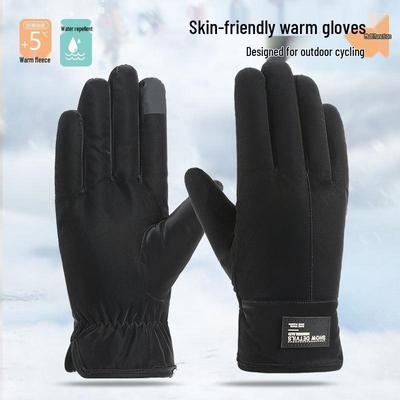 Bisiklet kıyafetleri – Bisiklet Eldivenleri