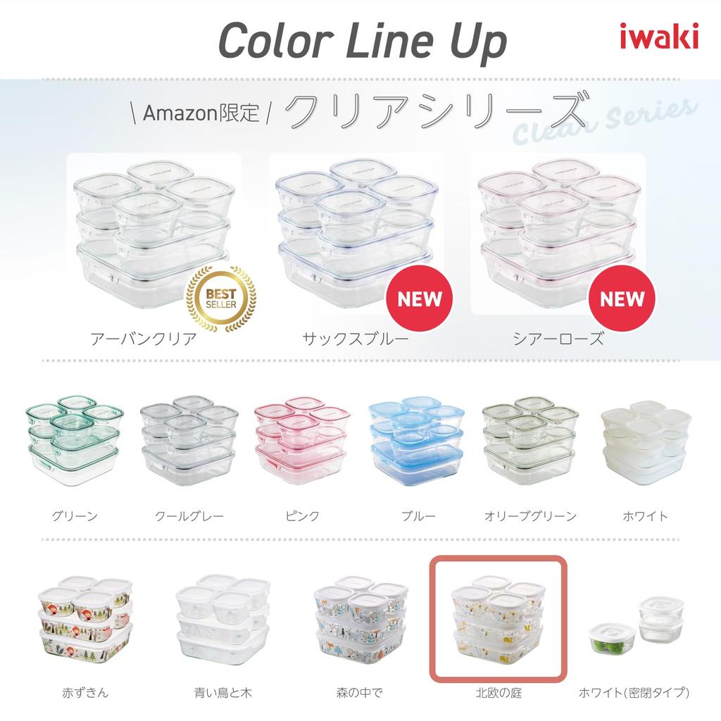 iwaki Glass Storage Microwave and Oven Set of Shinji Kato Nordic Garden Pack Gratin Container Heat-Resistant Containers, Safe, 4, & Range, PS-PRNSNF4,