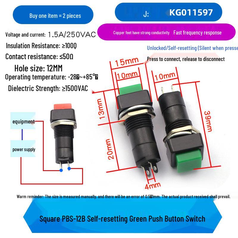 

PBS-12 12MM Square Self-Locking Momentary Push Button Switch - Red/Green