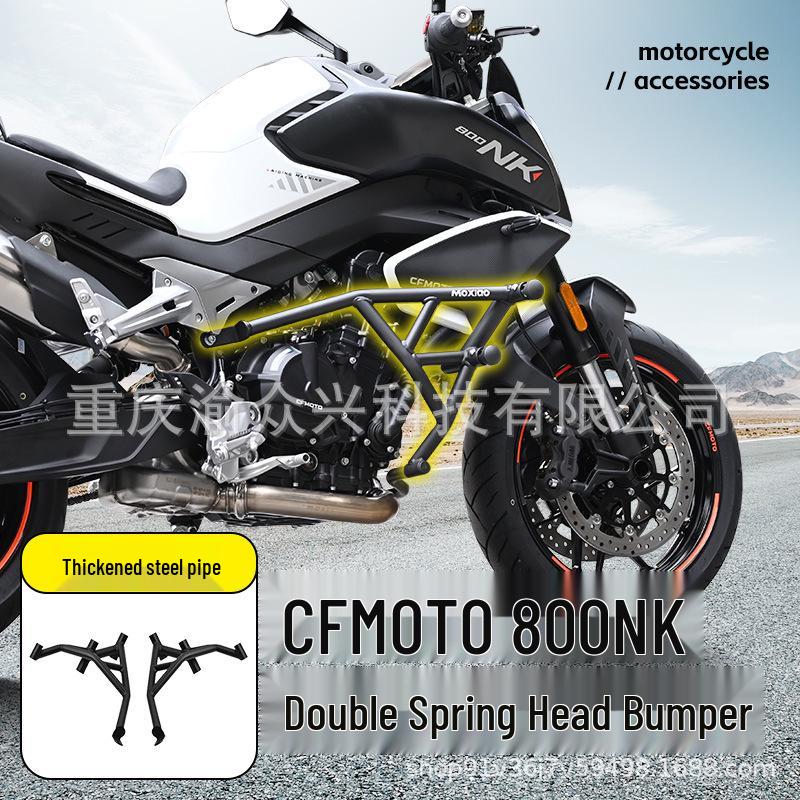 

CFMOTO 800NK Bumper Anti-Collision Racing Bar - Aluminum Spring Head Guard
