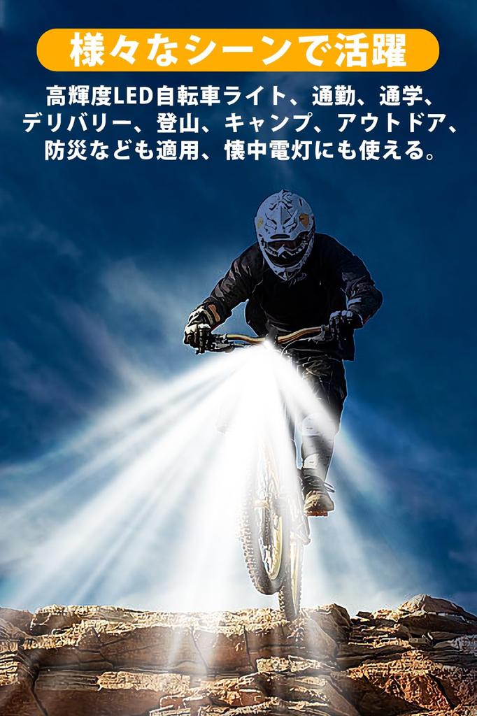 USB Rechargeable Bicycle Made of Aluminum IPX6 Easy to Install and Perfect for Commuting to School or Outdoor and Emergency Lighting with Japanese