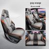BYD Dolphin Leather Car Seat Cushion - All-Season, Universal Fit