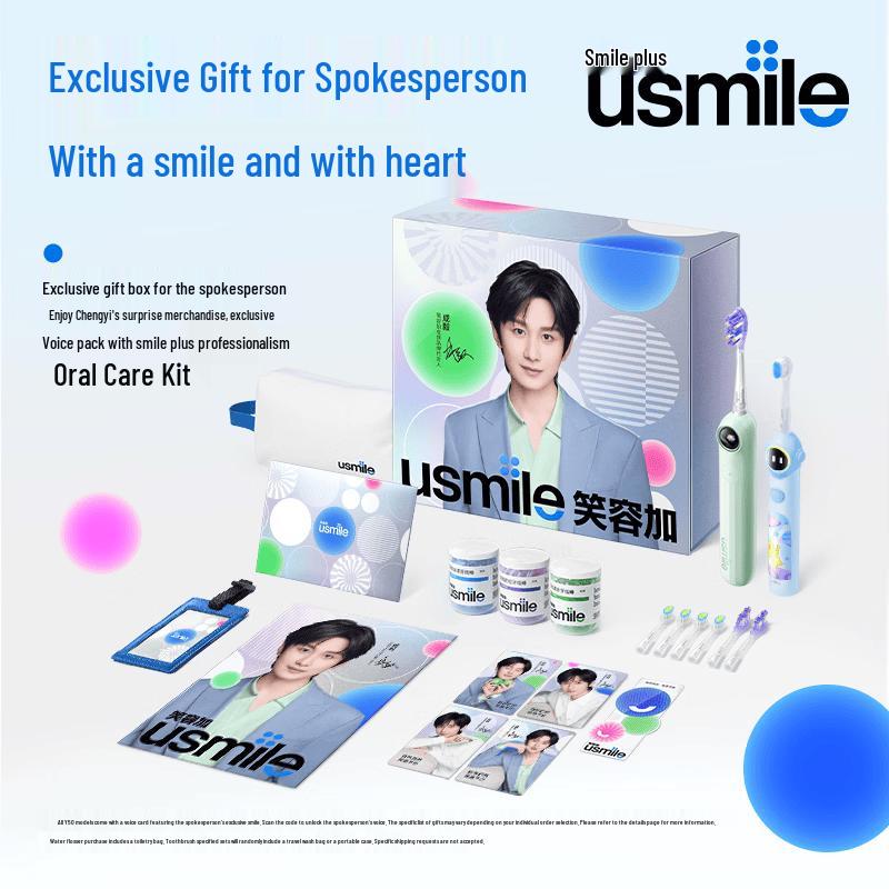 usmile Y50 AI Smart Sonic Electric Toothbrush CN plug (adapter included)