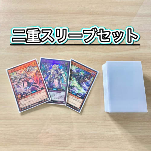 [Full-scale Construction Deck Sale] Executie Deck Double Sleeve Executie Lumiere Executie Scramble! Shiny Shady