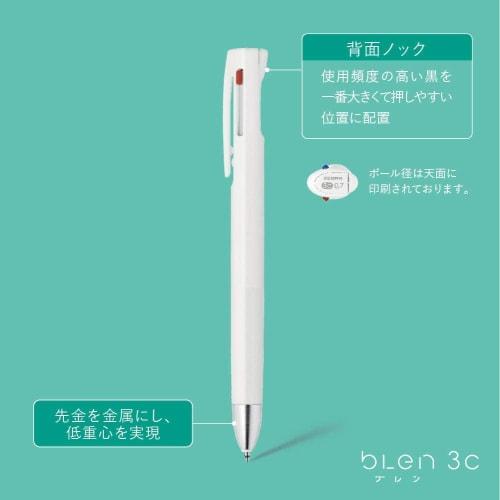 Zebra oil-based ballpoint pen refill SNC-0.7 lead Blen multicolor multifunction black 5 pieces RSNC7-BK-5AZ