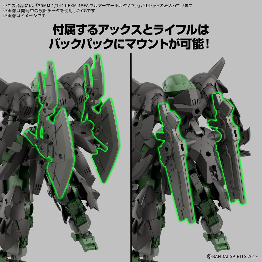1/144 30MM bEXM-15FA Full Armor Portanova Color Separated Plastic Model Kit