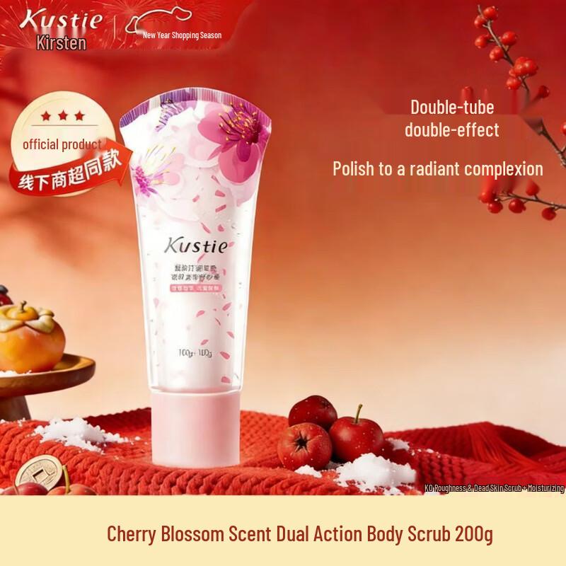 Kustie Cherry Blossom Double-Effect Body Scrub