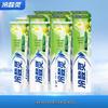 Lleng San Ling Herbal Anti-Sensitivity Toothpaste