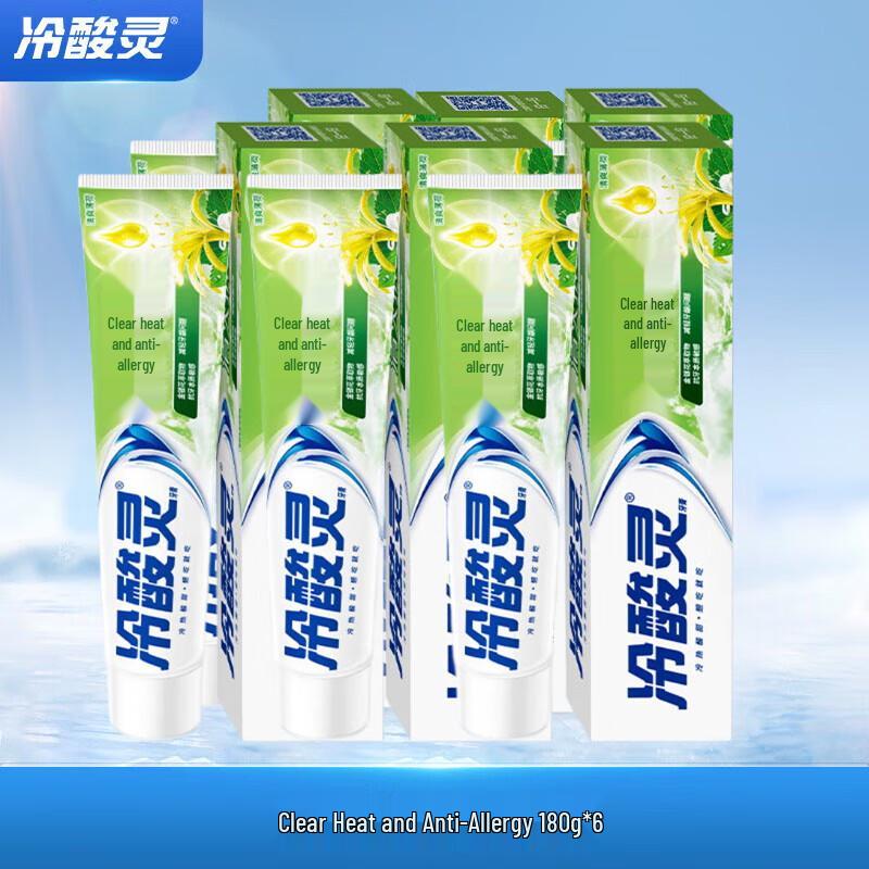 

Leng Suan Ling Herbal Anti-Sensitive Toothpaste with Honeysuckle