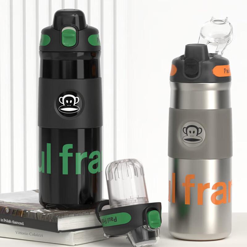 Paul Frank Magnetic Tea Infuser Insulated Mug