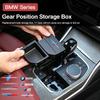 Car Central Control Storage Box Decoration Accessories For X1 X2 X3 X5 X4 X6 X7 G30 G20 G32 G11 G12 F40 F30 F20 F10 F34 F07 PS9