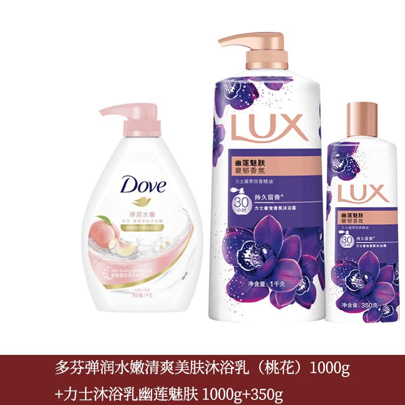 Dove Shower Gel Bundle