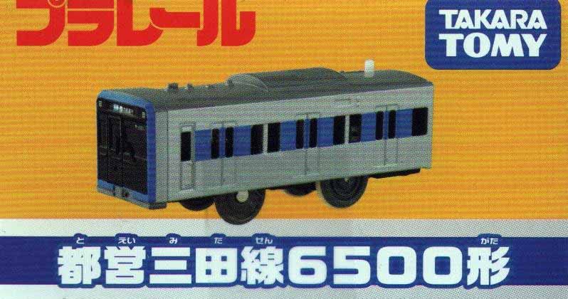 Takara Tomy Plarail Toei Mita Line 6500 Series