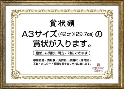 Certificate Picture Frame A3 Size Gold Horizontal Vertical Photo Frame Wall Hanging Photo Frame Photo Holder Poster Frame