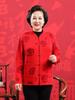Grandma & Grandpa's Birthday Tang Suit: Red Frog Button Wool Sweater