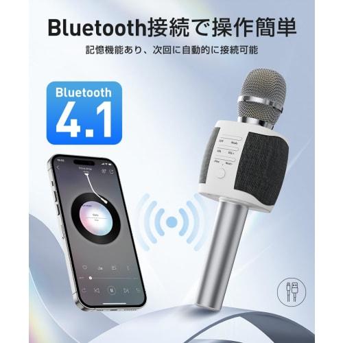 High-Performance Karaoke Microphone [New for 2025, Multi-Function Wireless Microphone] Bluetooth 4.1 with Built-in Speaker, Recording Microphone, Nois