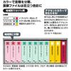KOKUYO File Pipe File Eco Twin R (Double Opening) B4 2 Holes Holds 600 Sheets Blue Fu-RT669B