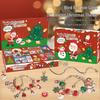 Christmas Surprise DIY Bracelet Blind Box - Children's Beaded Jewelry Toy Gift