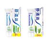 Sensodyne Fresh Mint Tandkräm för känsliga tänder