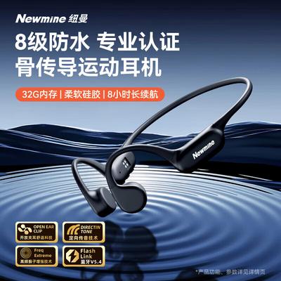 Newmine G10 Bone Conduction Sports Bluetooth Headphones