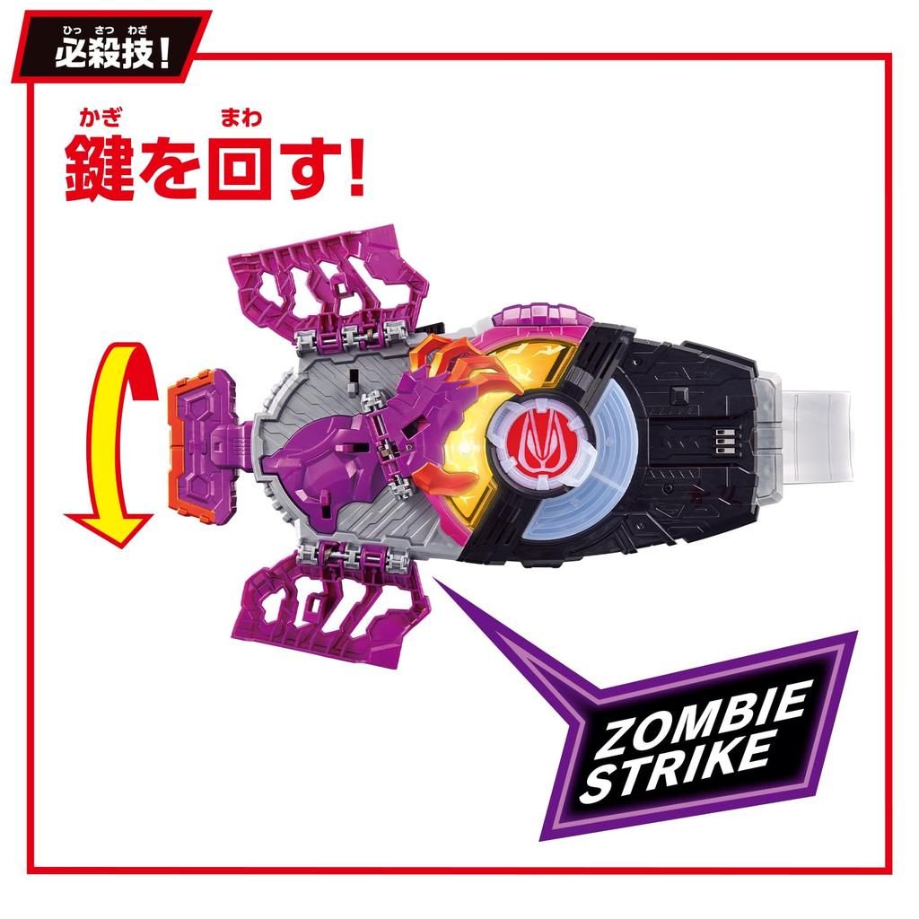 SUPER BEST DX Zombie Raise Buckle Raise Buckle Holder Core ID Set Kamen Rider Geets [BANDAI] [BANDAI &
