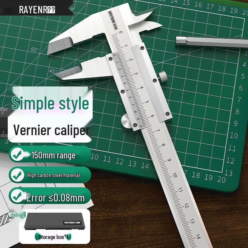 High-Precision Digital Caliper for Jewelry and Antiques - Stainless Steel