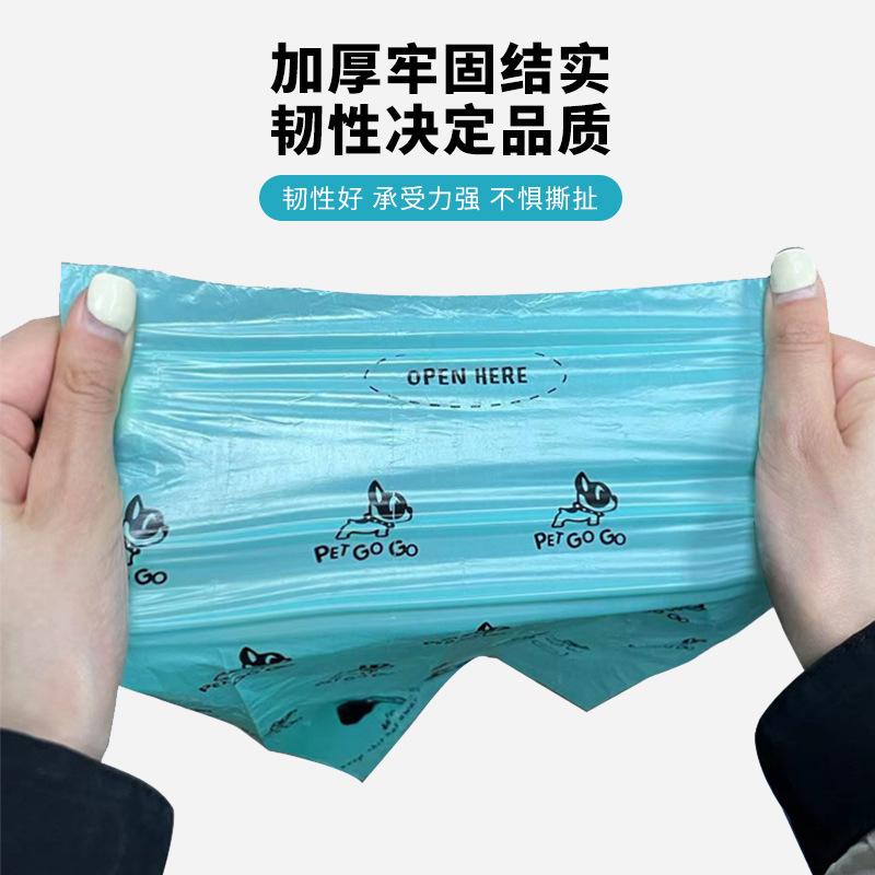 8 rolls Dog Poop Bag Outdoor Cleaning Poop Bag Outdoor Clean Pets Supplies for Dog 15Bags/Roll Refill Garbage Bag Pet Supplies