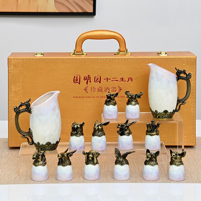 Zodiac wine set, premium style ceramic Baijiu cup, spirit cup, wine dispenser, household gifts