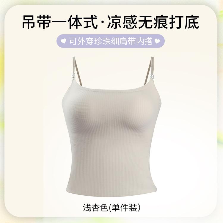 A Antibacterial and Seamless One-piece Sling Vest with Base Inside and Outer Wear with Chest Pad Top and Beautiful Back Bra.