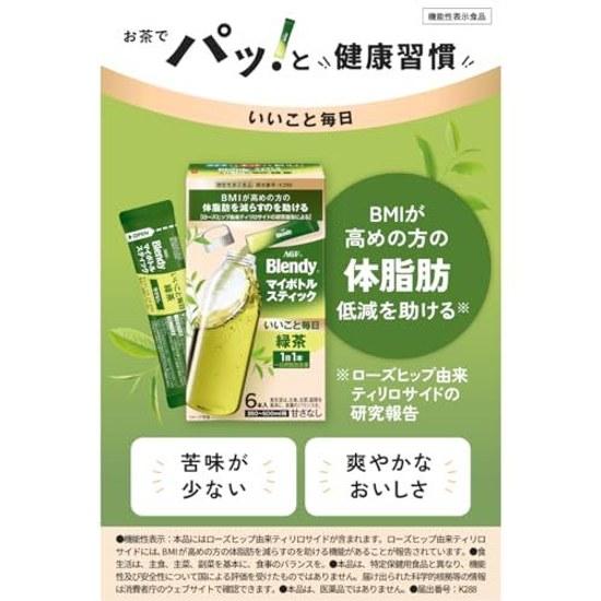 AGF Blendy My Bottle Stick Gute Dinge Jeden Tag Grüner Tee 6 Beutel Schachteln Teepulverfunktionelle Lebensmittel