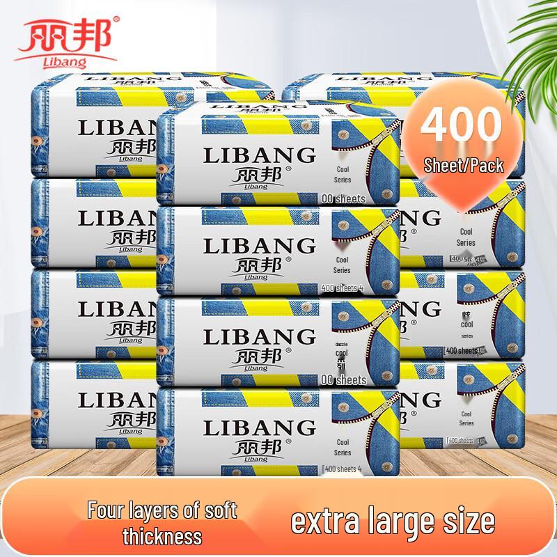 Libang 4-Ply Soft Pack Facial Tissues