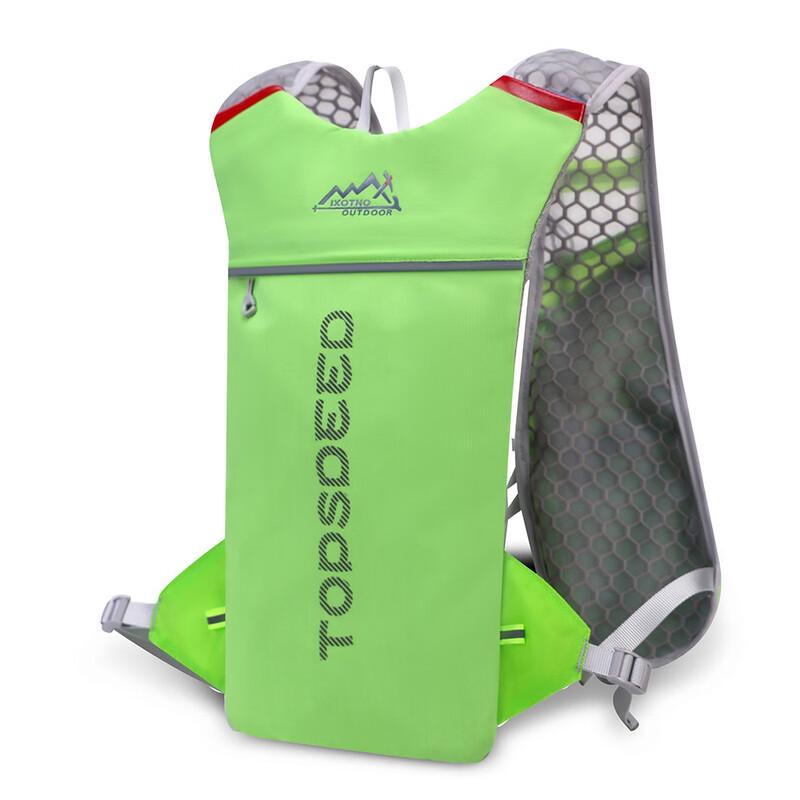 Yileqi 5L Hydration Running Backpack