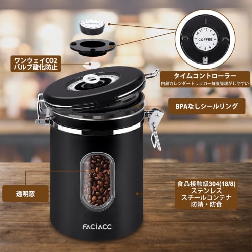 FACIACC 1800ML Coffee Canister, Stainless Steel Sealed Tank with Large Capacity, Date Display Dial, Exhaust Valve & Measuring Spoon, Coffee Bean Stora