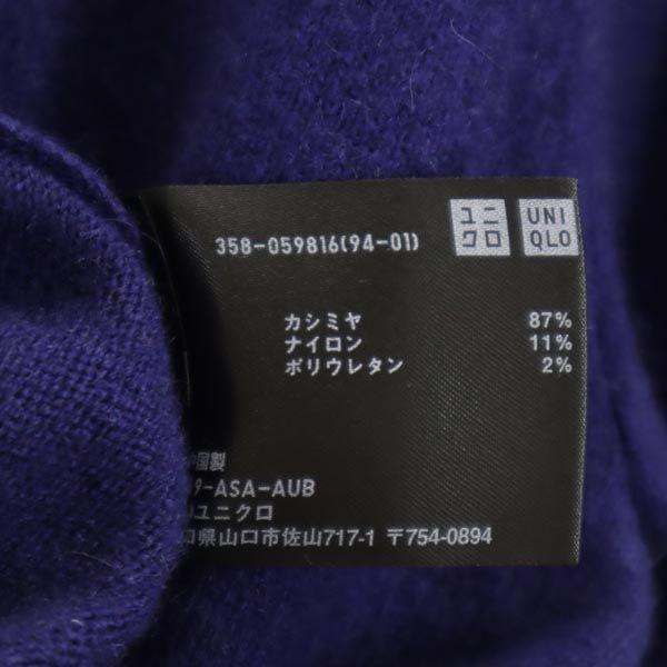Uniqlo #NAME? Long Sleeve Sweater M Blue Plus J Knit Men's Used