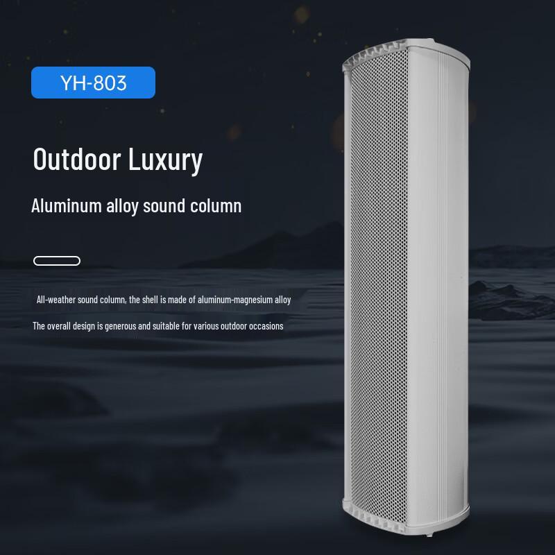 Weishu T8-1000 6-Zone PA System with Waterproof Speakers (CN version)