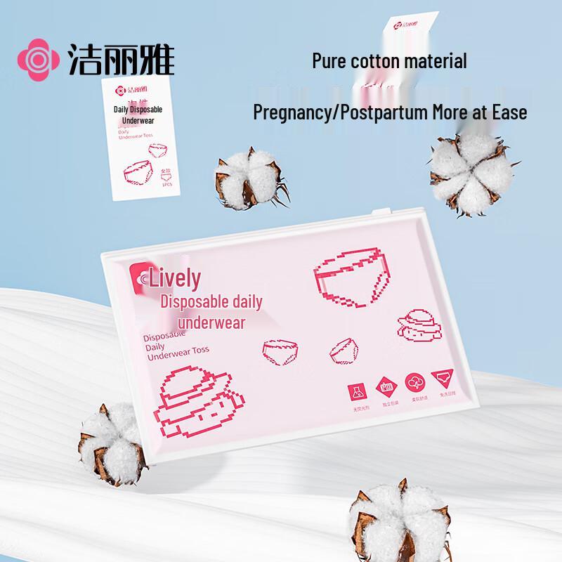 Jieliya Women's Disposable Pure Cotton Underwear (5-Pack)