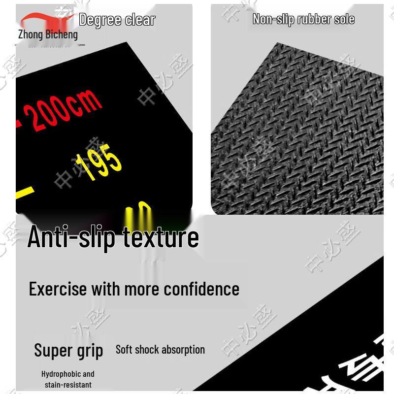 Zhongbisheng Anti-Slip Long Jump Training Mat