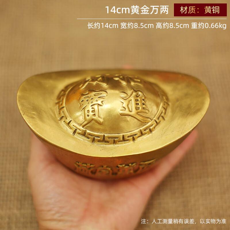 

Brass Gold Ingot Ornament